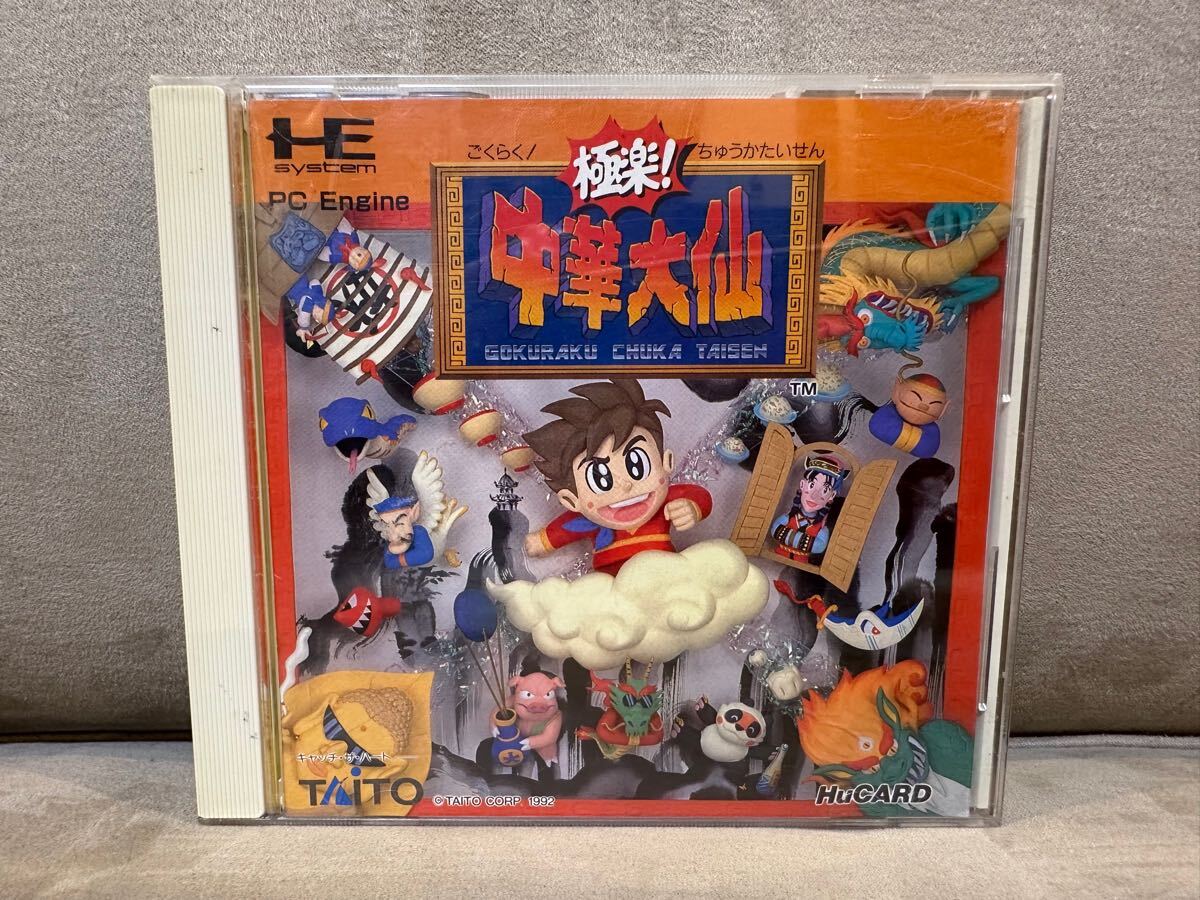 Yahoo!オークション - PCエンジンソフト(Hu-CARD) TAITO 極楽 Yahoo!オークション - PCエンジンソフト(Hu-CARD) TAITO 極楽