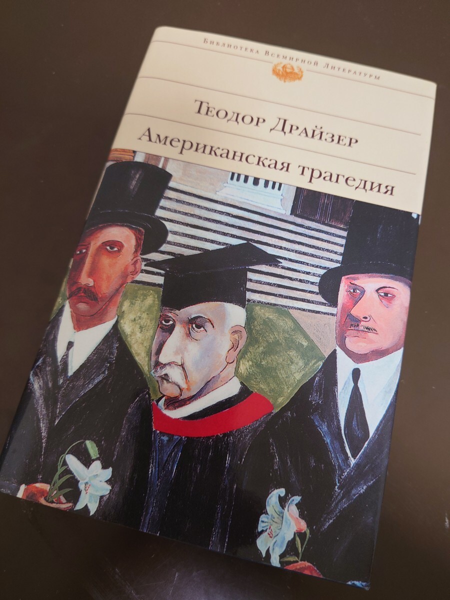ロシア　書籍　本　中古　詳細不明　洋書