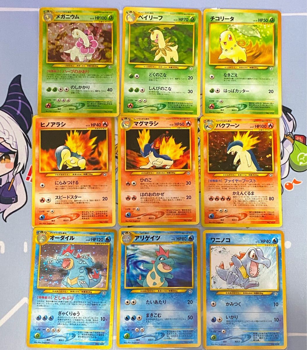 ポケモンカード 旧裏面 旧裏 引退品 断捨離 まとめ 状態良好 151 ポケカ 1円スタート pokemon card old back ひかるライチュウ(まとめ売り)|売買されたオークション情報、Yahoo!オークション(旧ヤフオク!) の商品情報をアーカイブ公開 - オークファン(aucfan.com) ポケモンカード 旧裏面 旧裏 引退品 断捨離 まとめ 状態良好 151 ポケカ 1円スタート pokemon card old back ひかるライチュウ(まとめ売り)|売買されたオークション情報、Yahoo!オークション(旧ヤフオク!) の商品情報をアーカイブ公開 - オークファン(aucfan.com)