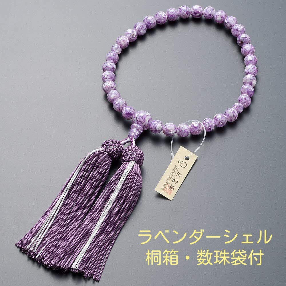 京念珠 女性用 数珠  ラベンダーシェル(8mm玉) 正絹頭付房 数珠袋付_画像1
