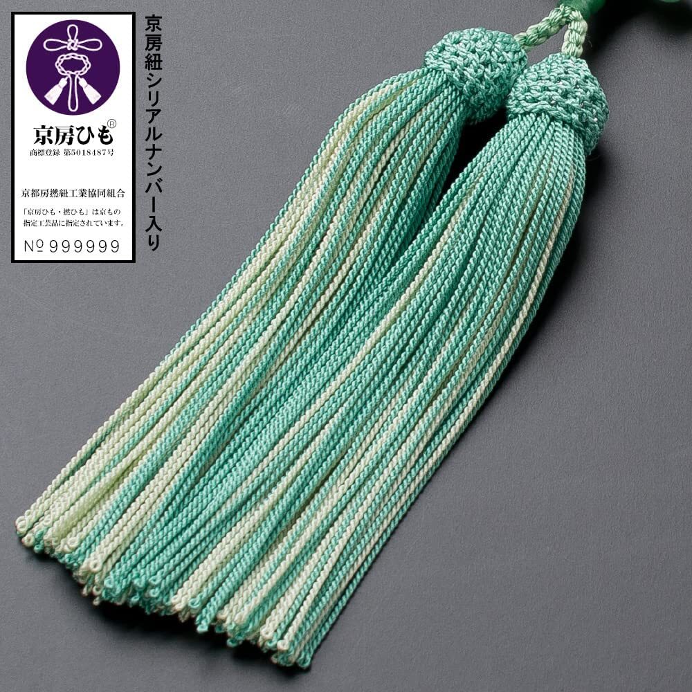 京念珠　數(shù)珠　女性用　インド翡翠　グラデーション（7mm玉）　正絹房　數(shù)珠袋付　略式數(shù)珠