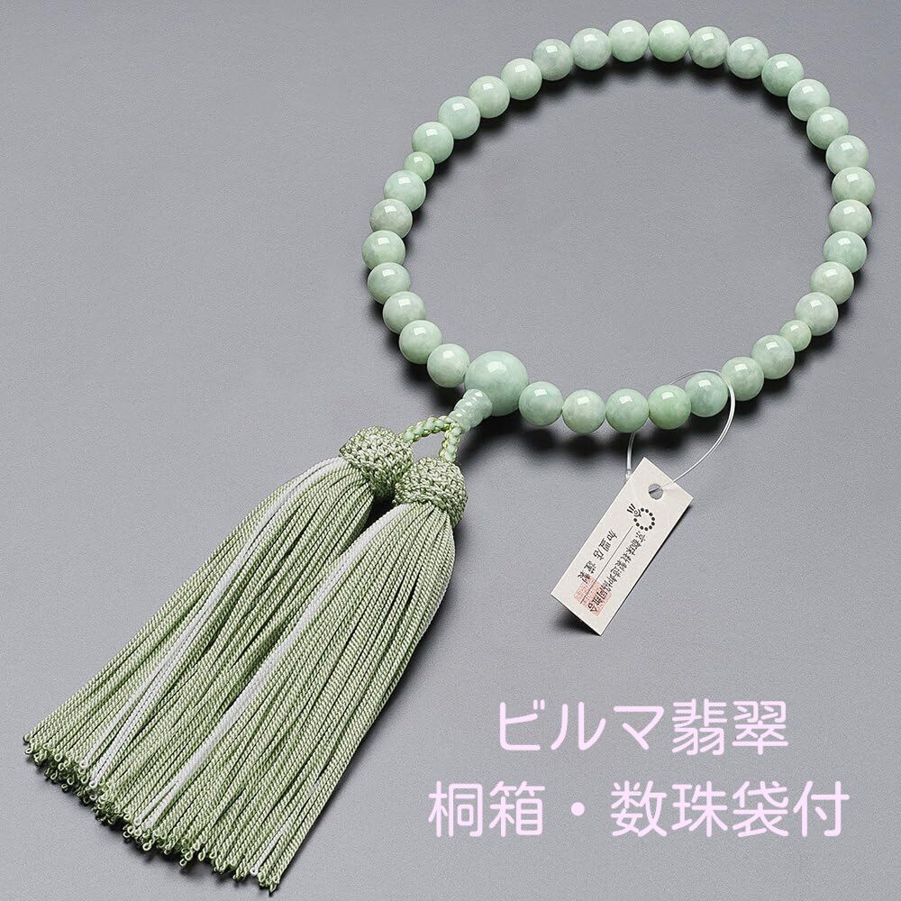 京念珠 数珠 女性用 ビルマ翡翠(8mm玉) 正絹頭付房 数珠袋付 念珠 ビルマヒスイ_画像1