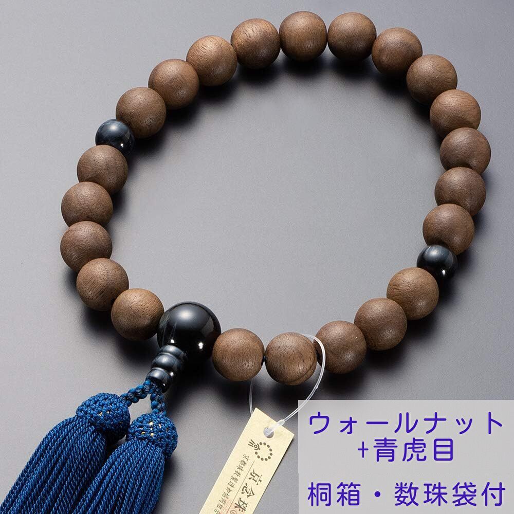 京念珠　数珠　男性用　ウォールナット　青虎目石仕立　22玉　正絹頭付房　数珠袋付　略式数珠　念珠