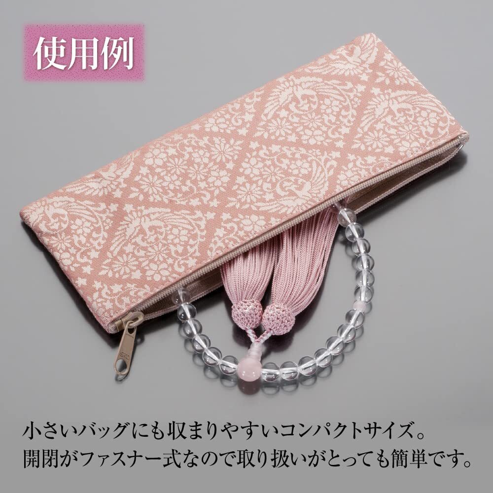 【數(shù)珠袋付】女性用　數(shù)珠　本水晶　紅水晶（ローズクオーツ）　正絹房　略式數(shù)珠