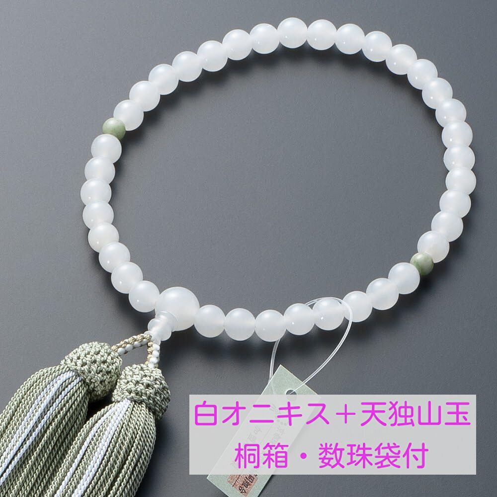 京念珠　数珠　女性用　白オニキス（7mm玉）　2天独山玉　正絹頭付房　数珠袋付　略式数珠