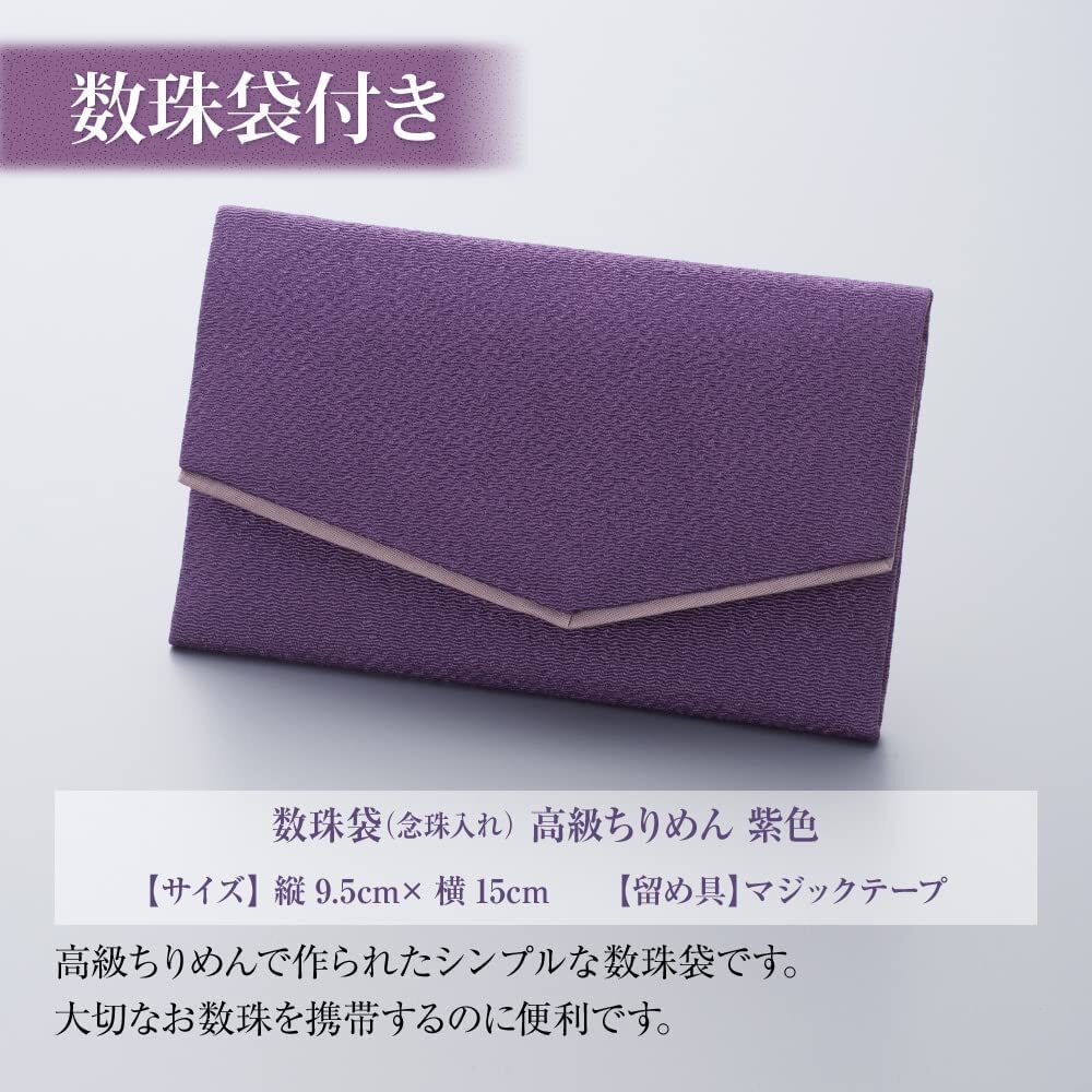 女性用 黒オニキス 2天淡水パール 7mm玉 正絹頭付房 数珠袋付_画像6