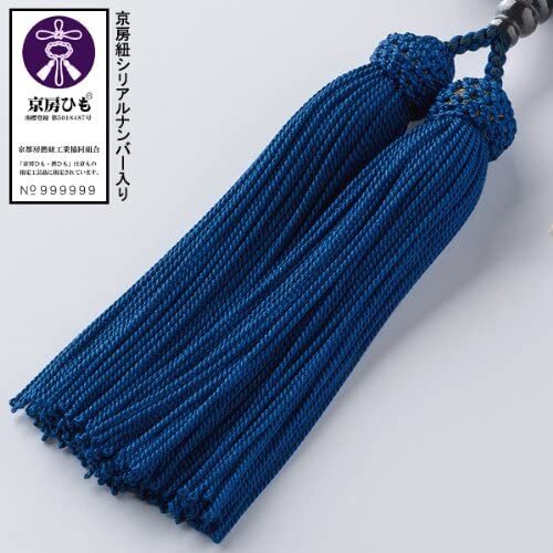 京念珠　男性用　數(shù)珠　青虎目石　22玉　桐箱入り　數(shù)珠袋付　正絹頭付房(鉄紺色)