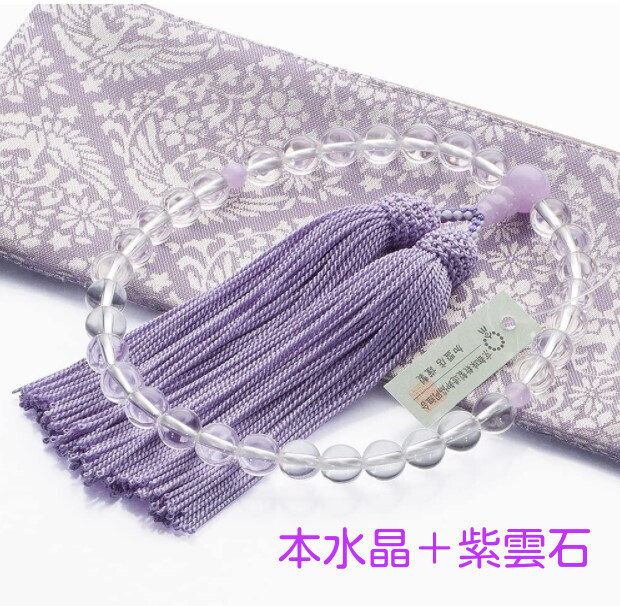 女性用　数珠　本水晶　紫雲石仕立　8mm玉　正絹頭付房　数珠袋付