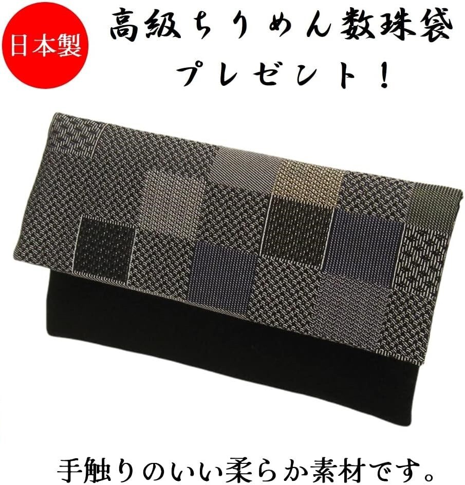 日本製 数珠 男性用 虎目石 (とらめいし) 22玉 2色正絹房_画像6