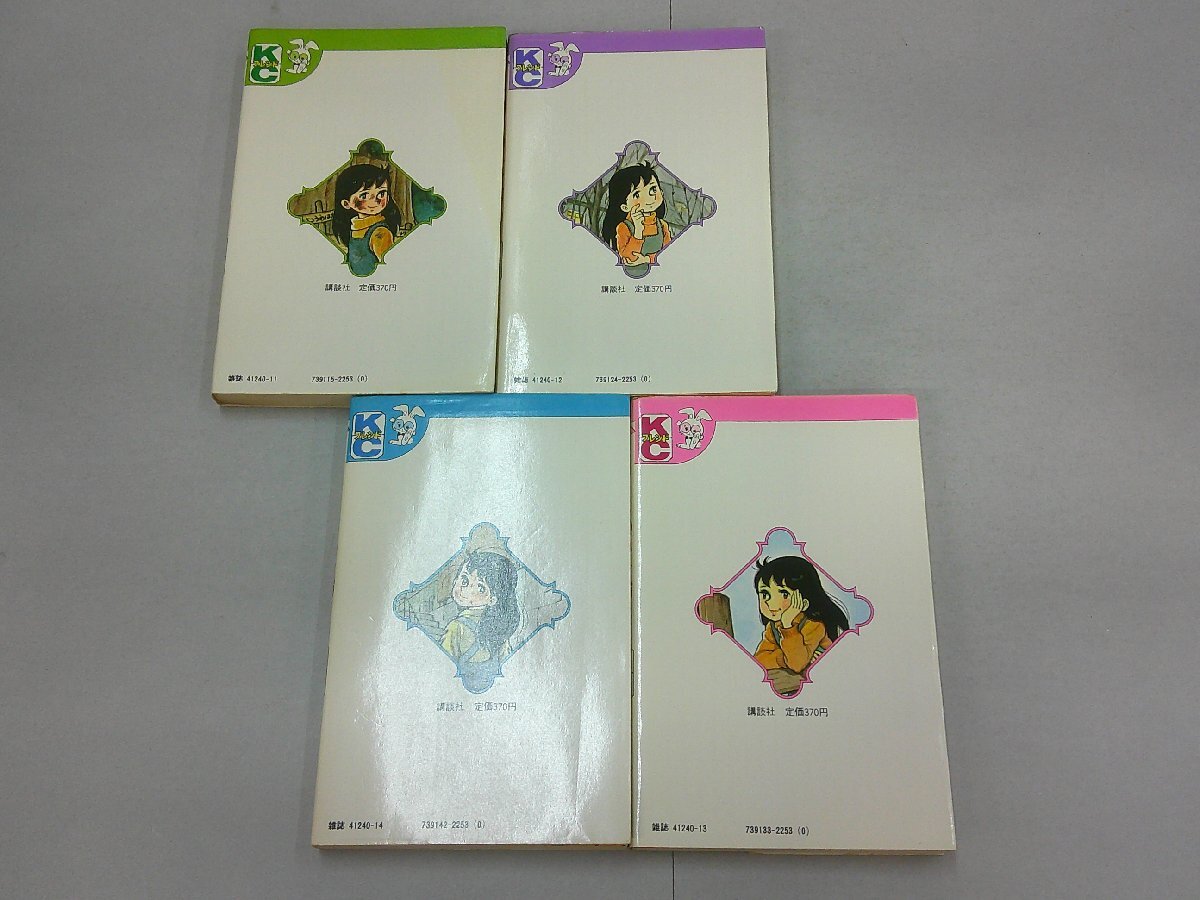 古本屋謹製」コミック全巻セット ユキの太陽 全4巻 ちばてつや 古本屋謹製」コミック全巻セット ユキの太陽 全4巻 ちばてつや