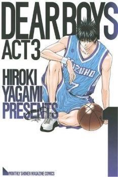 DEAR BOYS ACT3 全 21 巻 完結 セット レンタル落ち 全巻セット 中古 コミック Comic