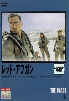  красный * покрывало THE BEAST прокат б/у DVD