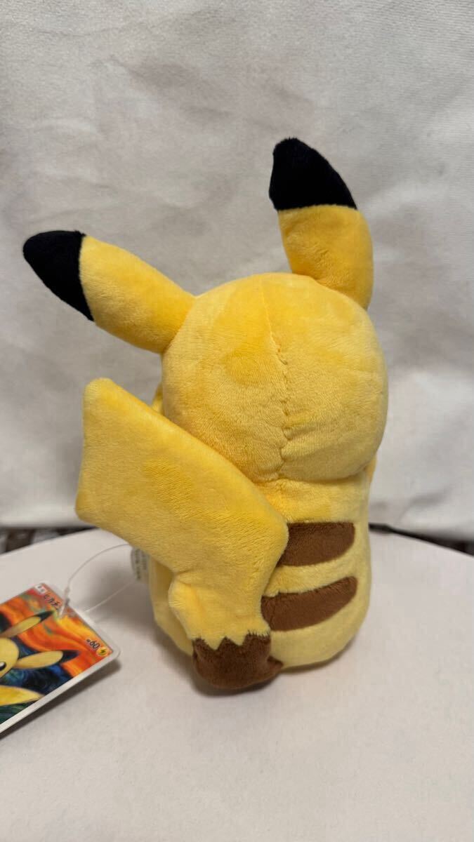 ポケモン ムンク展限定 叫びピカチュウ ぬいぐるみ ポケモン ムンク展限定 叫びピカチュウ ぬいぐるみ