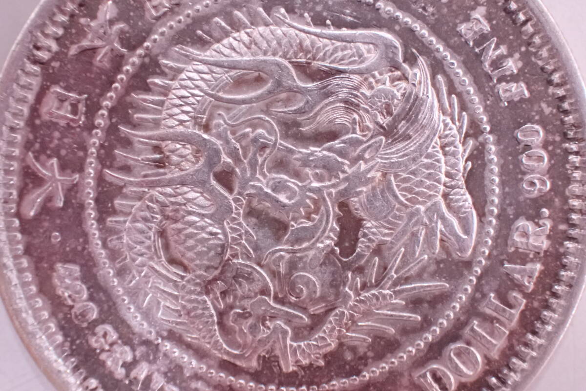 貿易銀 明治八年 古銭 明治8年 銀貨 総重量27.2g 近代 貿易銀 明治八年 古銭 明治8年 銀貨 総重量27.2g 近代