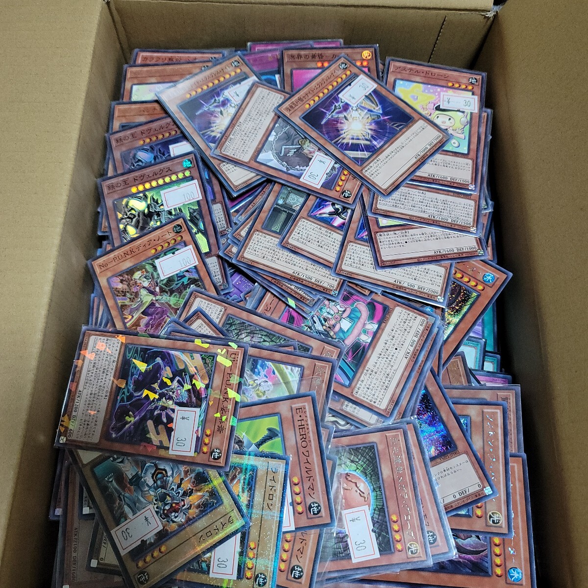 遊戯王 未仕分けまとめて