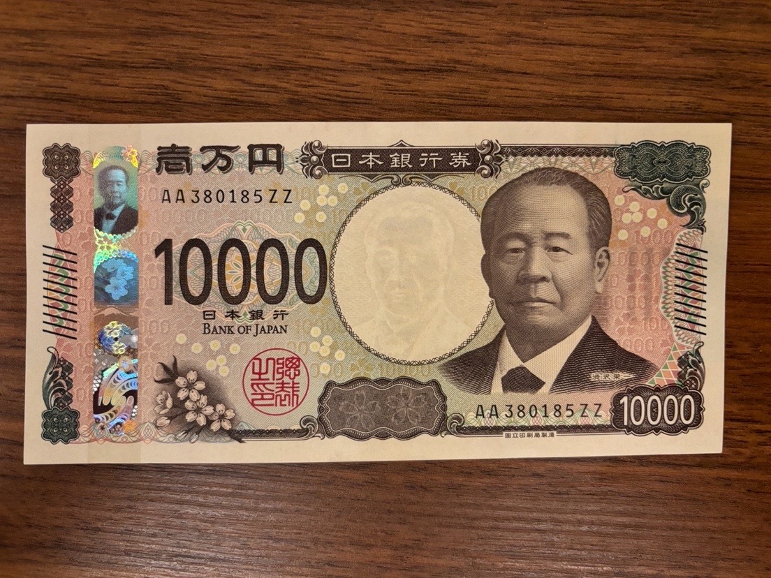 新紙幣】AA券末番ZZ レア 希少 AAZZ 新札 渋沢栄一 10000万 新紙幣】AA券末番ZZ レア 希少 AAZZ 新札 渋沢栄一 10000万