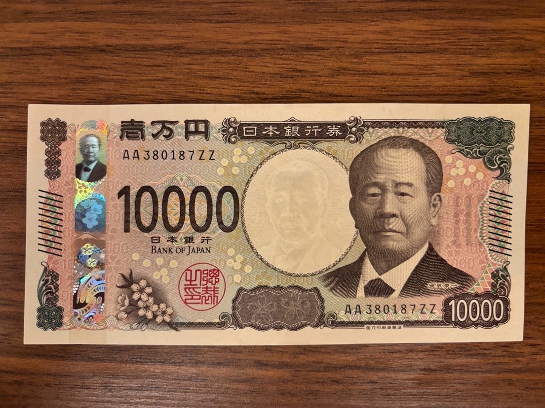 新紙幣】AA券末番ZZ レア 希少 AAZZ 新札 渋沢栄一 10000万 新紙幣】AA券末番ZZ レア 希少 AAZZ 新札 渋沢栄一 10000万