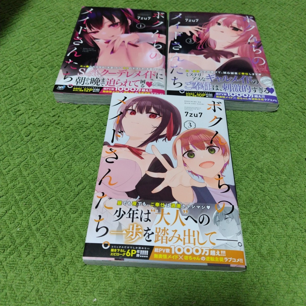 item_image_1