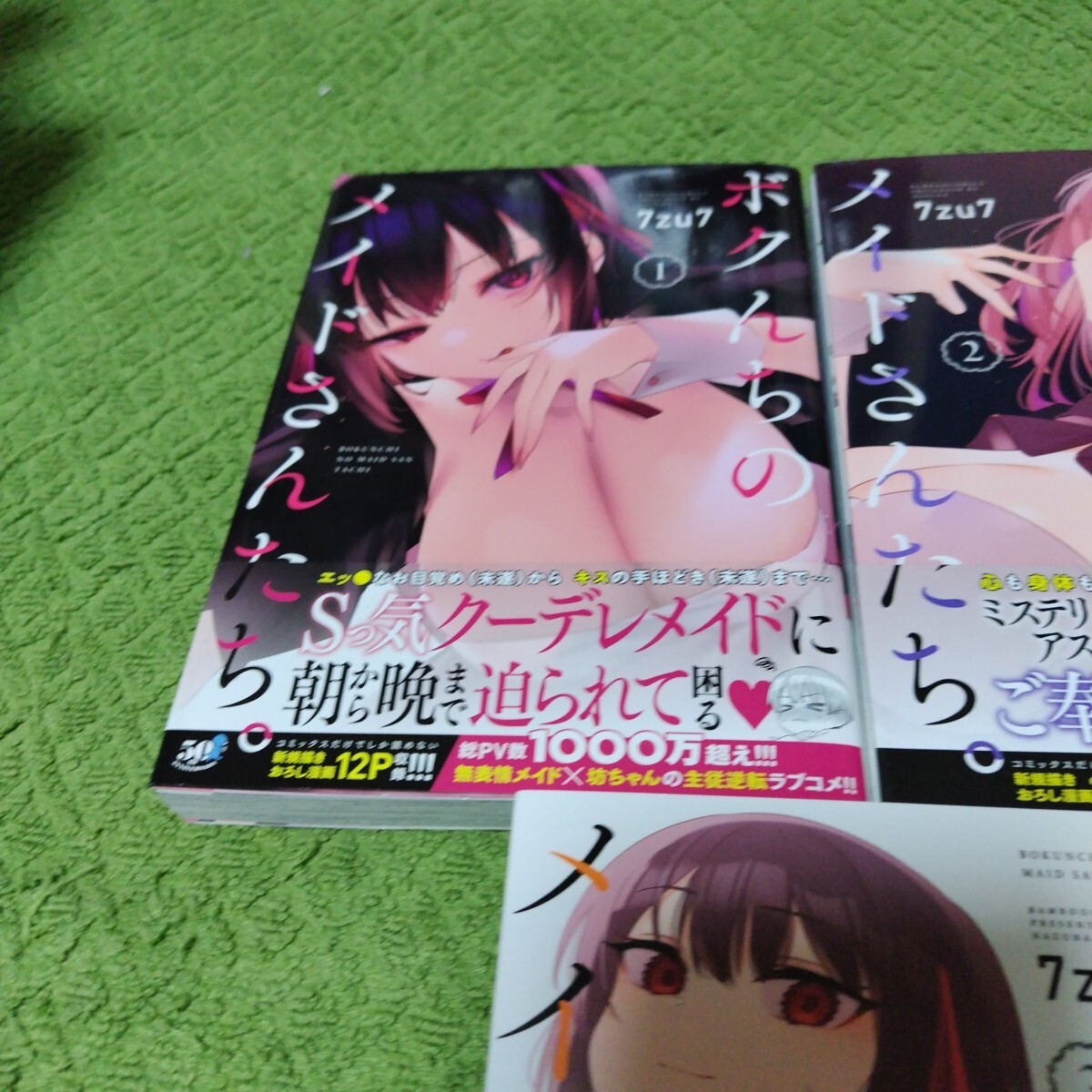 item_image_2