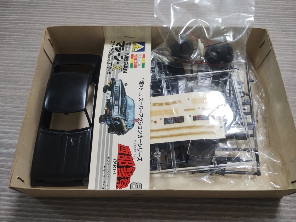 西部警察 No 8 追跡車 1/32 マシーンX スカイライン ジャパン 西部警察 No 8 追跡車 1/32 マシーンX スカイライン ジャパン