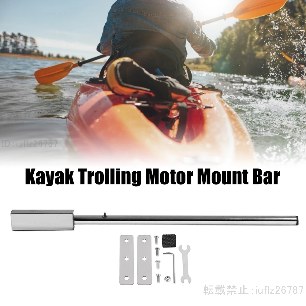 ステンレス鋼 カヤックマウント 91cm ボート エンジン ハードウェア サーフボード カヌー用アクセサリー UND022