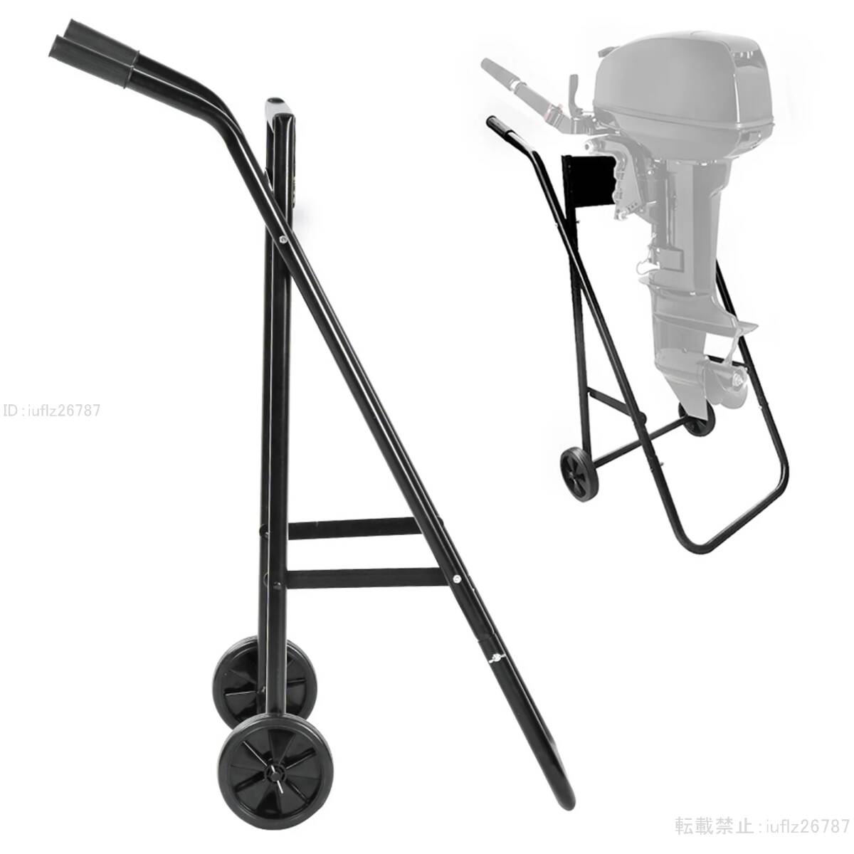 船外機 エンジンカート マリンスタンド ポータブルラック用 折りたたみ式鋼管プロペラ UND013