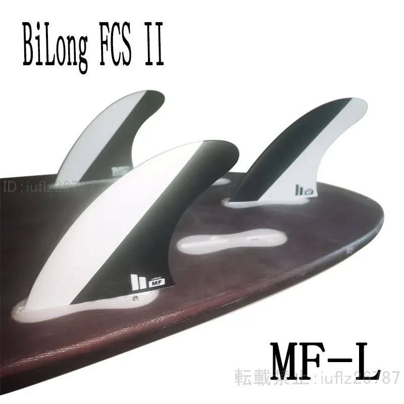 Bilong Tri fcs ii mfフィンセット サーフボードフィンスラスター プレミアムpc素材 強力 サーフィン 制御 キルト UND071