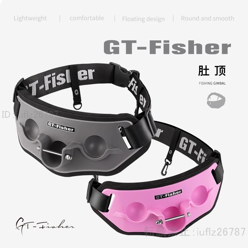 海釣りベルト 釣り竿アクセサリー GT FISHER 2024 UND117