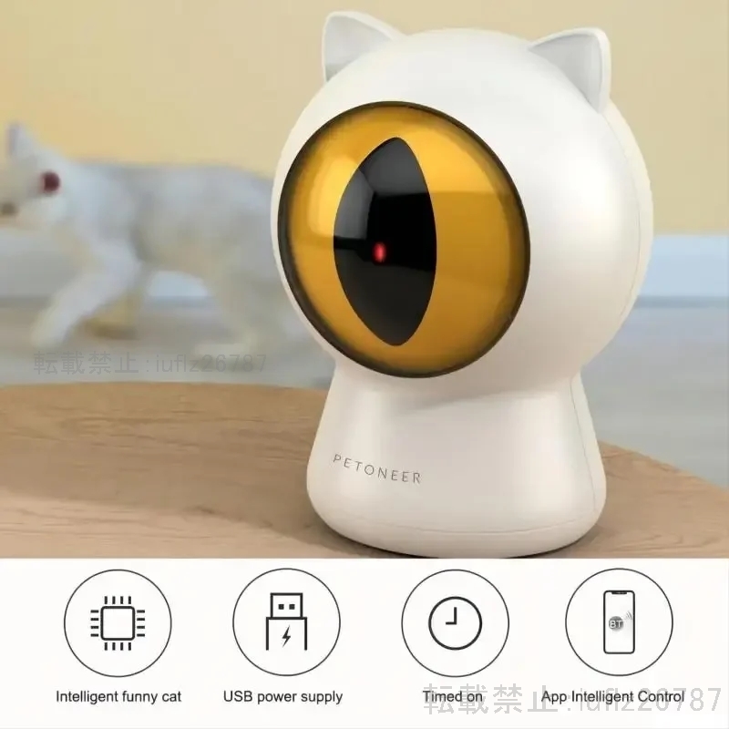 インタラクティブ レーザーポインター 猫とペット おもちゃ 充電式 アプリ インテリジェント制御 追跡 赤い点 再生 ライトマシン PET033