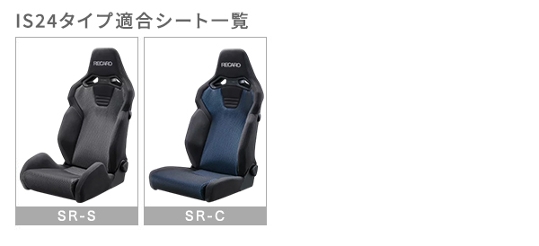 JADE ジェイド レカロ SR-S?SR-C用 シートレール 左席用 S2000 AP1 AP2 H038L-24