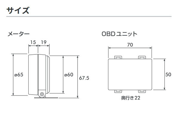 PIVOT ピボット リンクゲージX OBDユニット/ブースト計/水溫計 3點セット ミニ (F56) XM20 H26.4～ B48B20A クーパーS