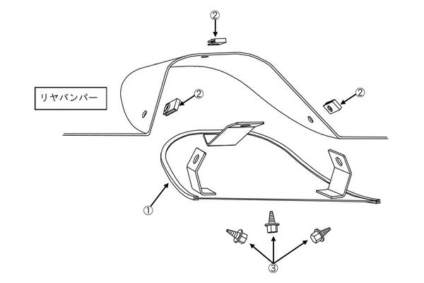 FUJITSUBO フジツボ バンパーカバー EXH+ BRZ DBA-ZC6 H28.8~R1.4 FA20 アプライドA~G ※個人宅発送可_画像5