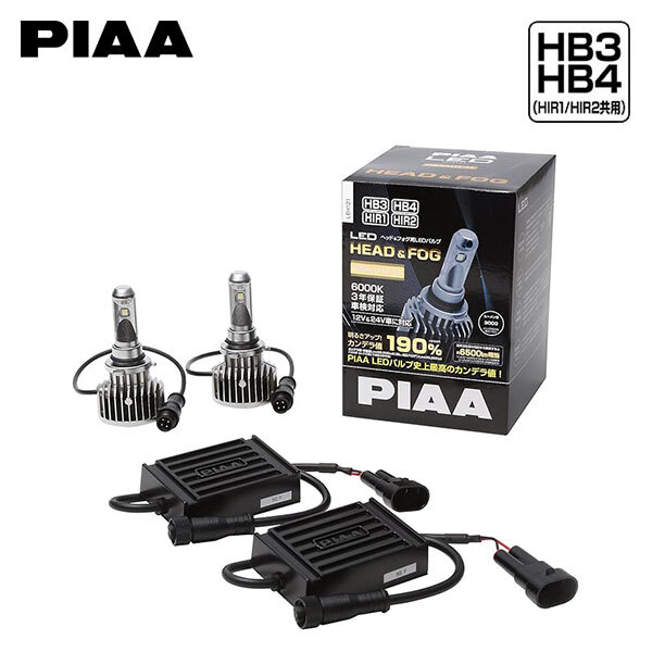 PIAA LEH121 ヘッドライト ハイ/フォグ プレミアムLED HIR1/HB4 6000K 純白色 3000lm レクサス GS450h GWS191 H18.3～H24.2 HIR1/D4S/HB4