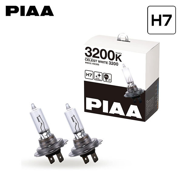 PIAA HX306 ヘッドライト ハイ セレストホワイト H7 3200K 色 プジョー 307 3#、M#、T5#系 H17.10～H20.5 SW除く ハロゲン H7/H1/H11