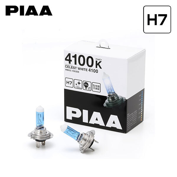 PIAA HX606 ヘッドライト用 セレストホワイト ハロゲンバルブ H7 4100K 白色 フィアット 500 312系 H28.1～H30.8 ハロゲン仕様車 純正H7/H3