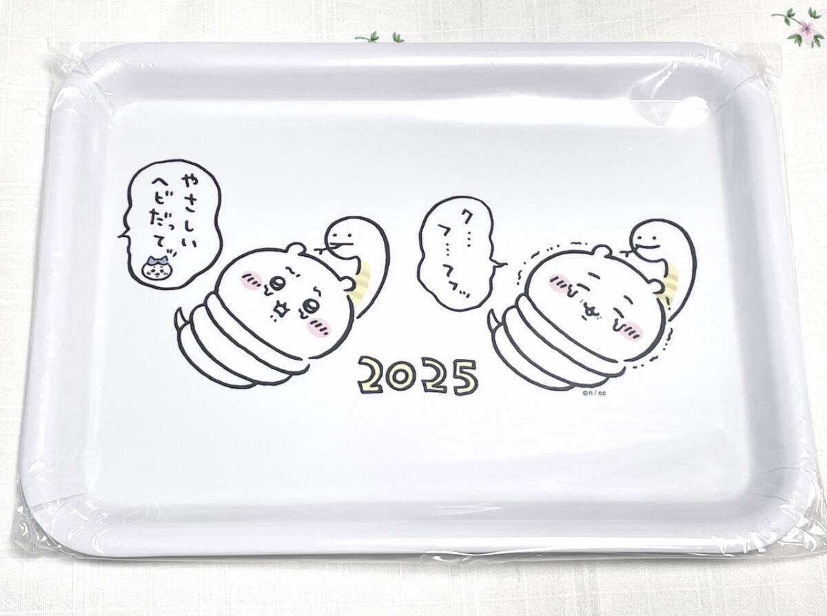 Yahoo!オークション - ちいかわ ハッピーバッグ 2025(巳年 Yahoo!オークション - ちいかわ ハッピーバッグ 2025(巳年