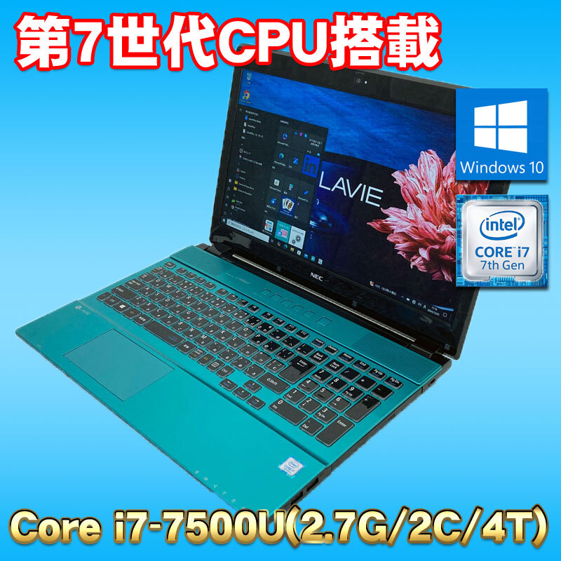 Windows10 第7世代 爆速Corei7搭載 リカバリ内蔵 ☆ NEC Lavie Direct PC-GN267DCLA Core Windows10 第7世代 爆速Corei7搭載 リカバリ内蔵 ☆ NEC Lavie Direct PC-GN267DCLA Core