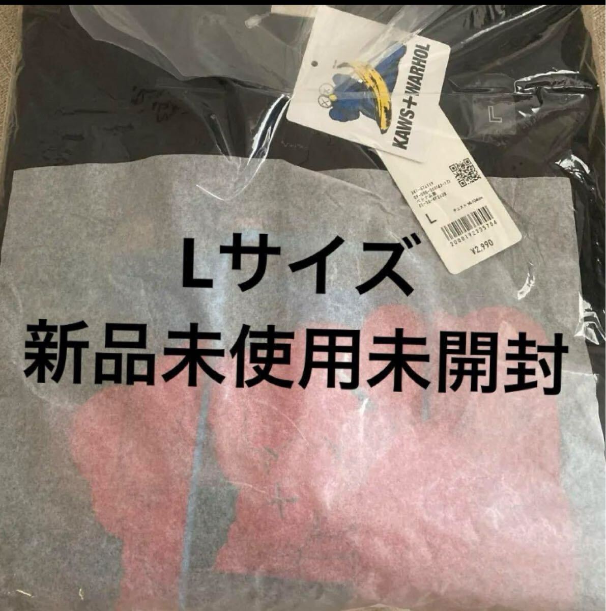 新品 ユニクロ カウズ + ウォーホル スウェット シャツ KAWS Lサイズ 黒