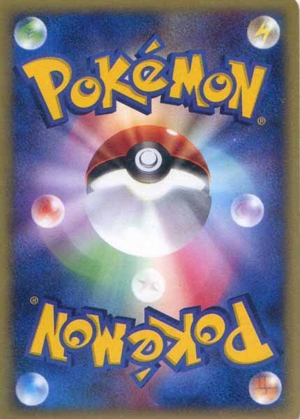 ☆トレカ☆ポケモンカード☆PCG 構築済みデッキ ロケット団