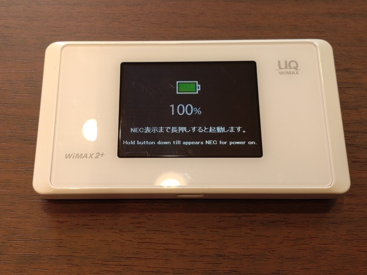 UQ WiMAX2+ speed Wi-Fi NEXT WX05 ピュアホワイト (ルーター UQ WiMAX2+ speed Wi-Fi NEXT WX05 ピュアホワイト (ルーター