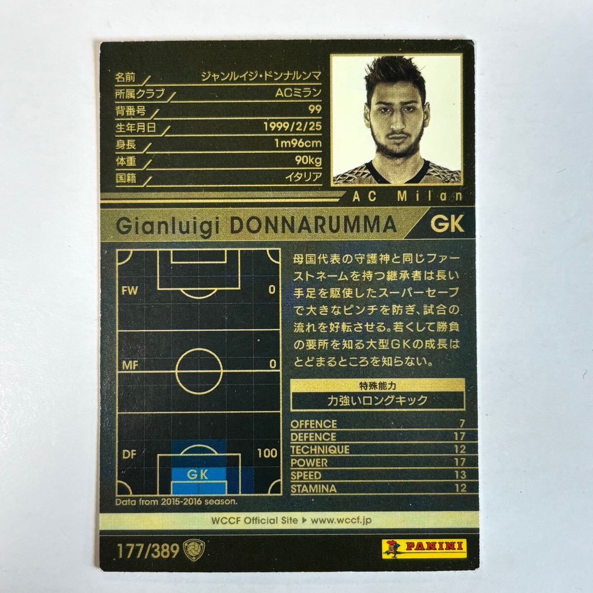 ??WCCF 16-17 白 ジャンルイジ?ドンナルンマ Gianluigi Donnarumma AC Milan ?四點(diǎn)落札で普通郵便送料無(wú)料?
