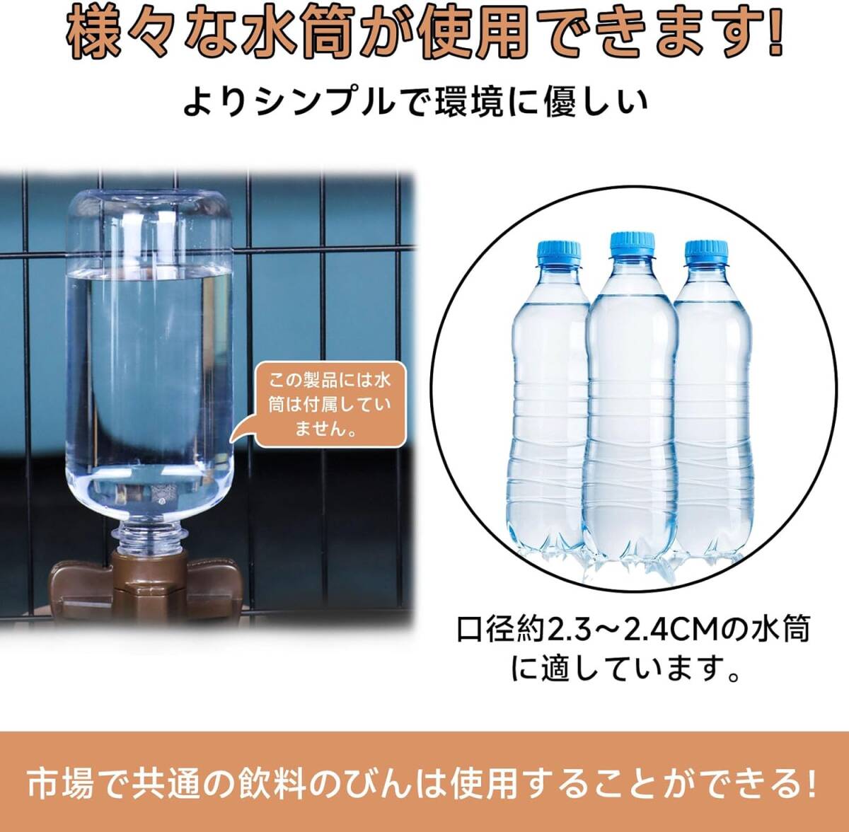  new goods prompt decision L * Zion water dish Brown PET bottle use possibility pet automatic waterer rabbit dog cat cage installation type water ..zak