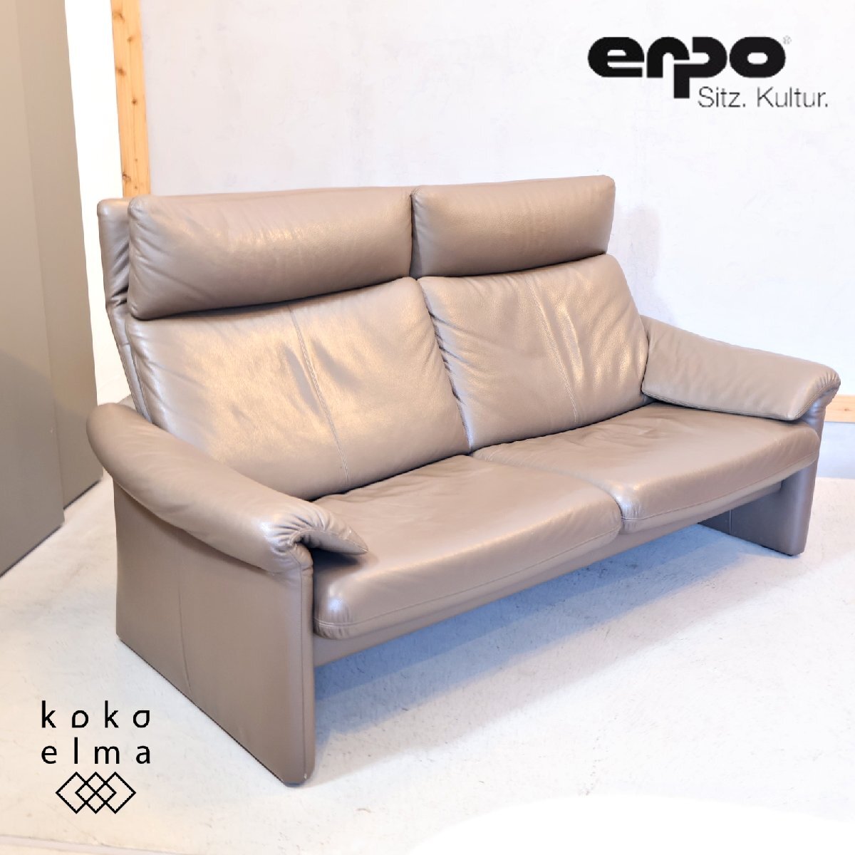 erpo エルポ MILANO ミラノ リクライニングソファ 本革 2Pソファ レザー 2人掛けソファ シンプル モダン フランスベッド 高級 EL212