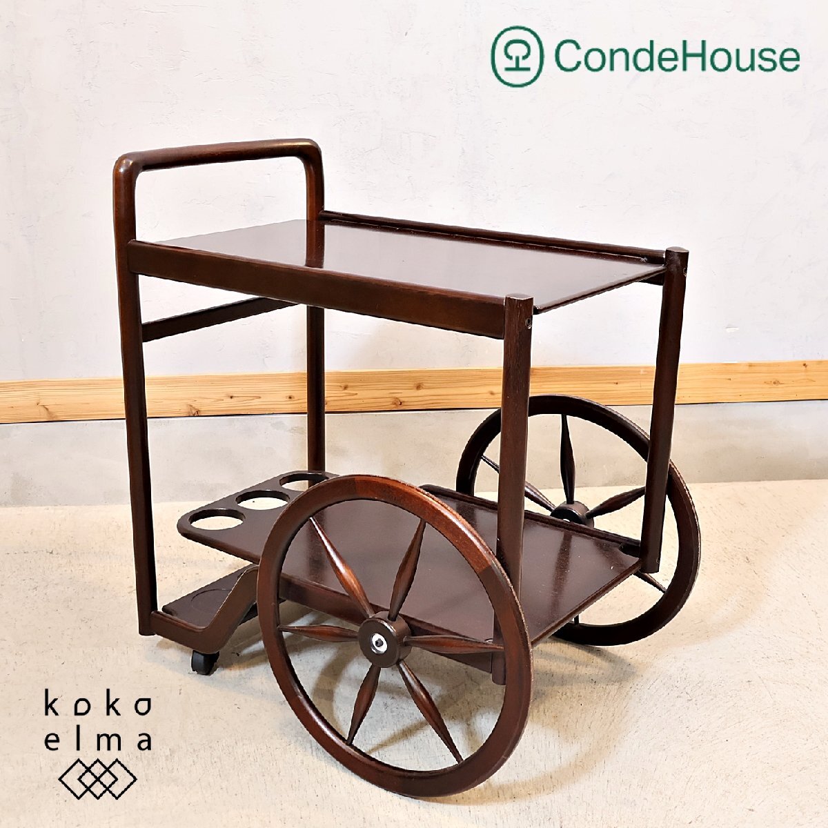 CONDE HOUSE カンディハウス キッチンワゴン アンティーク調 トローリーワゴン ティーカート 旭川家具 レトロモダン 北欧スタイル EL318