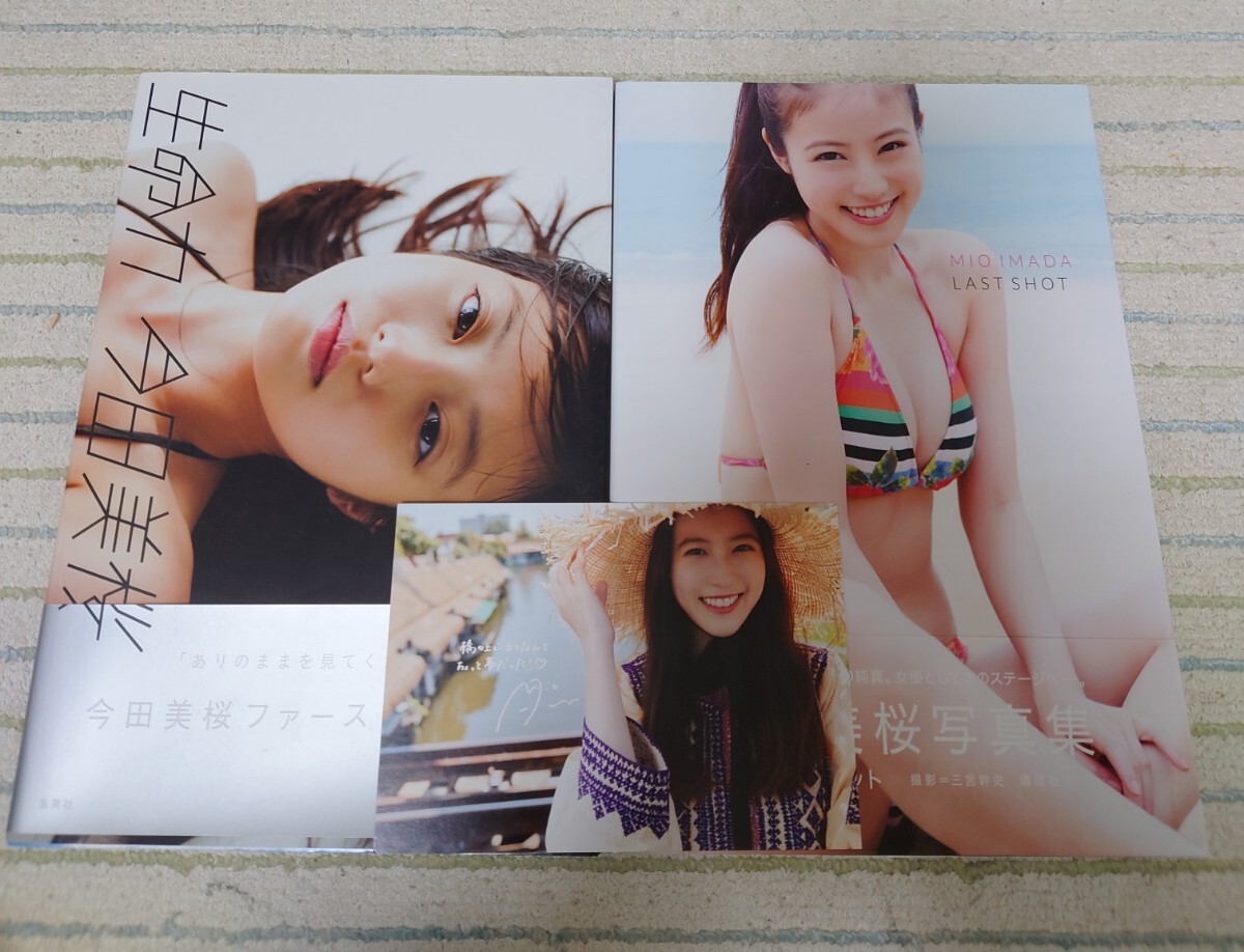 今田美桜写楽集 生命力 ポストカード】｜Yahoo!フリマ（旧PayPay