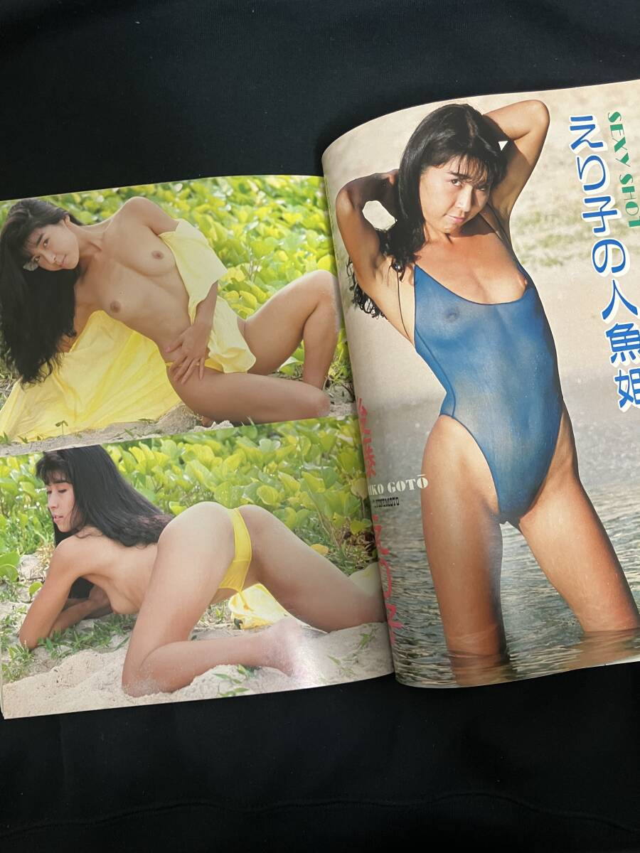 8-8 ギャルズコレクション 平成元年9月発行 松坂季実子 后藤えり子 松本まりな 鮎川真理 美穂由紀(jì) 伊藤さやか 山下麻衣 仲村梨沙 水木マリ