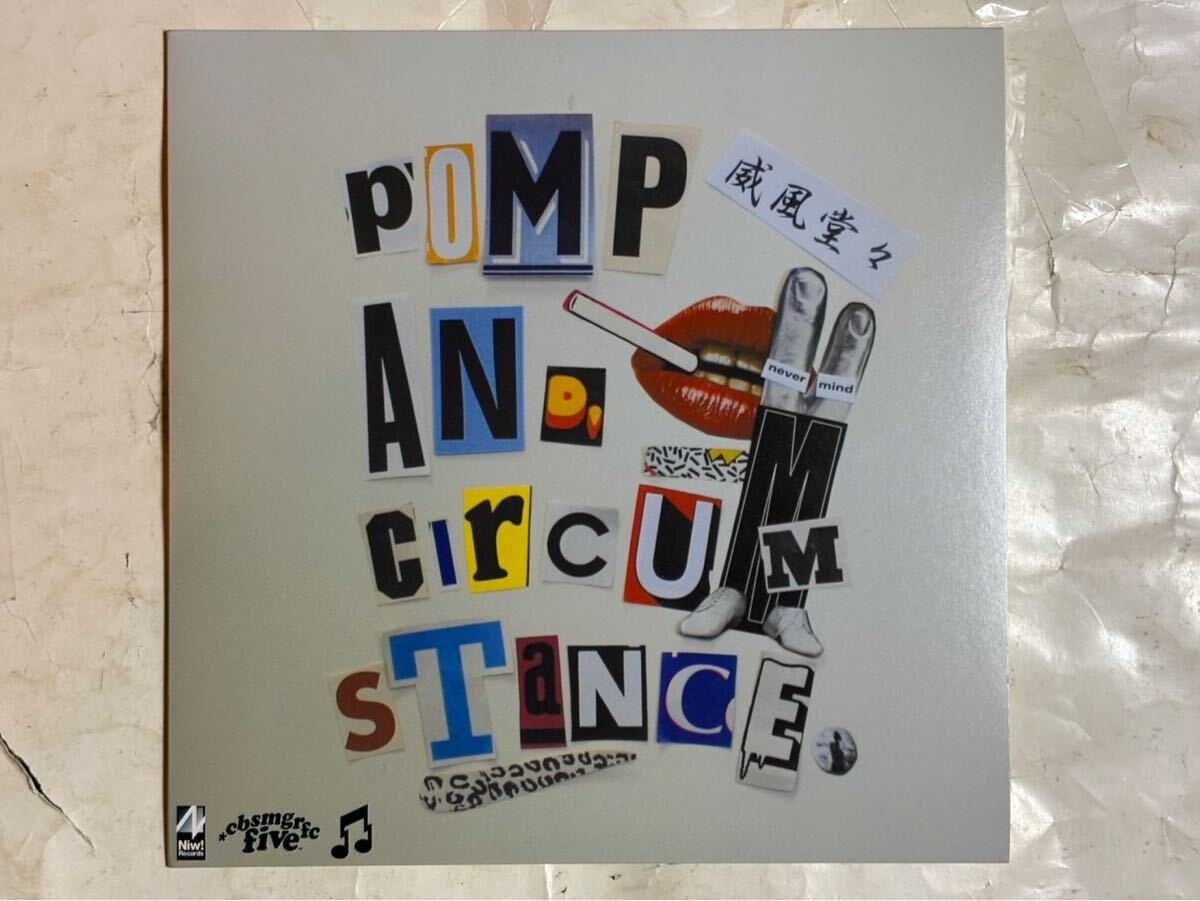 インディーズ 7' EP Cubismo Grafico Five Pomp And Circumstance NEP-015