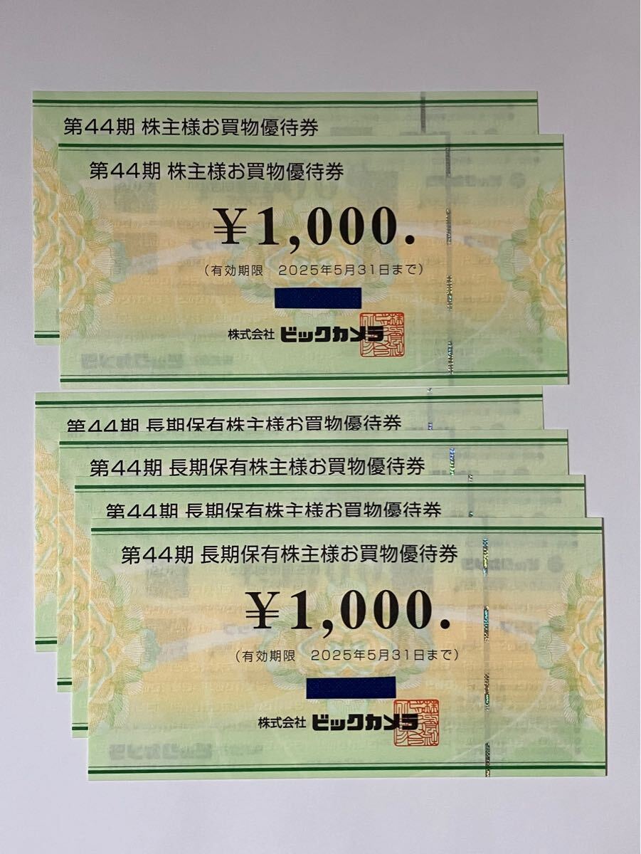 アヤさま専用 EIGHT(才谷屋) エイト(サイタニヤ) フルカウル ラムダクト対応