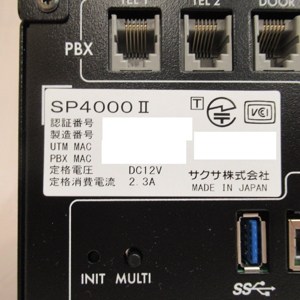 SAXA SP4000Ⅱ UTM一体型 IP-PBX ライセンス期限 2029年05月01日 SAXA SP4000Ⅱ UTM一体型 IP-PBX ライセンス期限 2029年05月01日