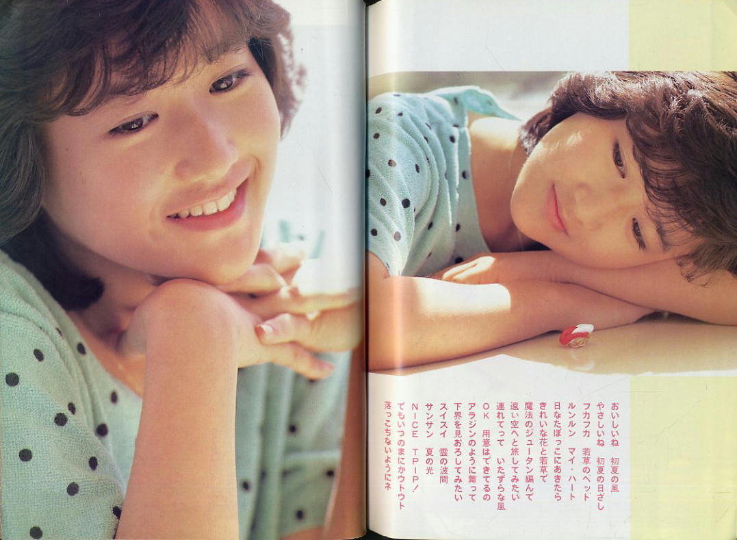 ボム】1984年6月号 ☆ 岡田有希子特集号(BOMB!)|売買された ボム】1984年6月号 ☆ 岡田有希子特集号(BOMB!)|売買された